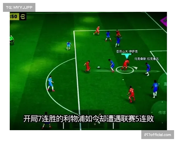 面对水晶宫挑战,斯洛特表示即便全员上阵取胜仍有难度